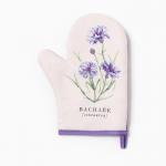 Варежка - прихватка «Василек», 20?27 см