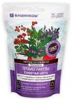 Пробиогранулы Комнатные цветы Гуми-Оми 0,2кг /30 (Башинком) Россия НОВИНКА 2026