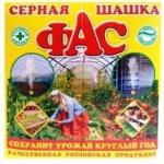 Фас" серная шашка (стандарт) 300г (сред. защиты от гнили,плесени,грибка) /30 (Капитал Прок) Россия