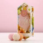 Бомбочки для ванны «Сияй от счастья», 8?20 г, Чистое счастье