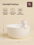 Конфетница SL Home «Лесные кролики», 13?10.3 см, фарфор, белая