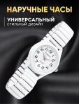Женский подарочный набор «Лентини» 2 в 1: наручные кварцевые часы и браслет
