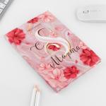 Подарочный набор «8 марта: Самой прекрасной»: ежедневник 80 листов и ручка