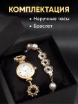 Женский подарочный набор «Наен» 2 в 1: наручные кварцевые часы, браслет, d=2.5 см