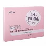 (Cell Intense) КОКТЕЙЛЬ полиревитализирующий стволовые клетки для лица (3 мл х 10шт)ПЛ Cell Intense)