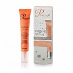 "Жидкие" патчи "Против темных кругов и припухлостей под глазами"(туба 20мл  Жидкие патчи "Premium")