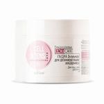 (Cell Intense) ПУДРА ЭНЗИМНАЯ для дезинкрустации эпидермиса для лица, шеи, дек (180 г ПЛ Cell Intense)