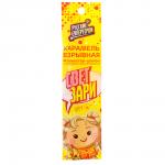 BY Русские Супергерои Карамель взрывная с фломастером-фонариком 1 гр.