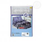 Наволочка Наволочки из поплина (рисунок в ассортименте)