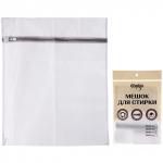 Мешок для стирки Селфи, 50*60 см