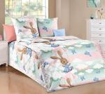 Крылатые качели 1, Ясельный