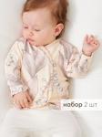 Комплект распашонок для новорожденных ( 2 шт.)