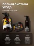 Подарочный набор косметики для волос "Active Growth"