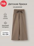 Брюки детские