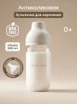 Бутылочка с крышкой и силиконовой соской, 250 мл