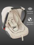 Автокресло "SKYLER V2"