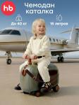 Чемодан-каталка TRAVY «ТРЕВИ»