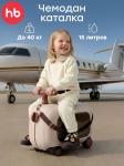 Чемодан-каталка TRAVY «ТРЕВИ»
