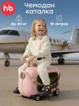 Чемодан-каталка TRAVY «ТРЕВИ»