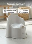 Горшок детский ZOZZY