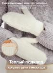 Варежки (мех внутри)