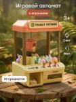 Игрушка хваталка FOREST FRIENDS «ФОРЕСТ ФРЕНДС»
