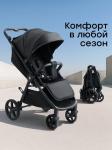 Коляска прогулочная SENSA
