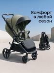 Коляска прогулочная SENSA