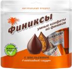 Финиксы. Конфеты с Апельсином в глазури 90 гр.