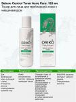 ORIKO Sebum Control Toner Acne Care Тонер для лица для проблемной кожи с ниацинамидом