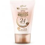 "Classic-2" Крем тональный «увлажнение+питание 2 в 1» (туба 35мл Classic)
