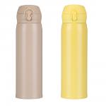 Термос-кружка тм SATOSHI Чегет с крышкой на защелке, 450мл, нерж.сталь