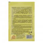 Гранулы от муравьев "Великий Воин" 50г