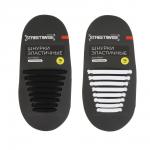 Шнурки для обуви тм STREETWISE, силиконовые, 16шт