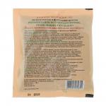 Железный купорос тм Ортон, 100г