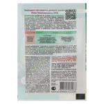 ЖИВА ДЛЯ КОМНАТНЫХ И БАЛКОННЫХ ЦВЕТОВ тм Ортон, 2г