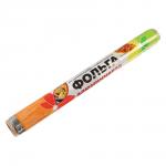 Фольга алюминиевая 29см x 15м, 7 мкм