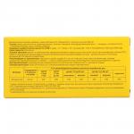 БАД "Витамин D3" Мирролла, 30табл