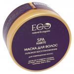 EO laboratorie KARITE SPA Маска для волос ГЛУБОКОЕ ВОССТАНОВЛЕНИЕ  200мл