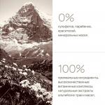 COLLAGEN SHAMPOO Шампунь Коллаген, объем у корней и питание по длине волос (без сульфатов и парабенов), ph 4,5-5,5