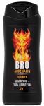 BRO Шампунь-гель для душа 2 в 1  ADRENALIN 250мл