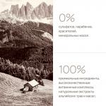 COLOR RADIANCE SHAMPOO Шампунь "СИЯНИЕ ЦВЕТА", сохранение насыщенного цвета волос и придание блеска (без сульфатов и парабенов) ph 4,5-5,5