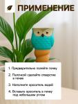 Автополив для комнатных растений «Совушка», 16?6 см, керамика, набор 4 шт., МИКС
