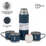 Набор «Мастер К», термос 500 мл и 3 кружки 160 мл, сохраняет тепло 12 ч, нержавеющая сталь, синий
