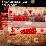 Плед «LoveLife. Новогодний узор» 150?200 см, велсофт