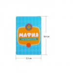 Настольная игра «Мафия»