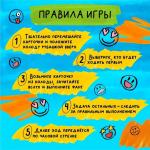 Игра настольная «ФАНТЫ. Нарисуй-ка», 28 карточек, 8+