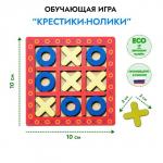 Игровой набор «Крестики-нолики», планшет