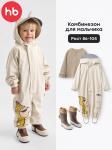 Комбинезон детский