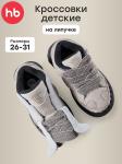 Кроссовки детские